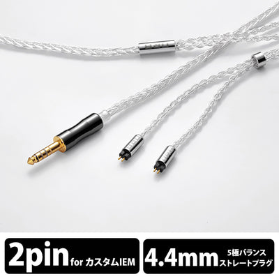 Celestial force C8（1.2m）