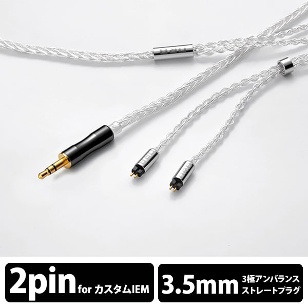 Celestial force C8（1.2m）