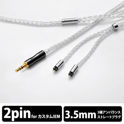 Celestial force C8（1.2m）