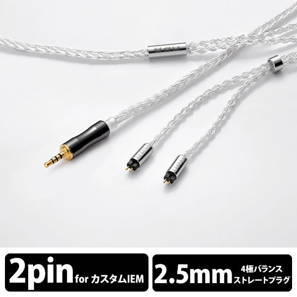 Celestial force C8（1.2m）