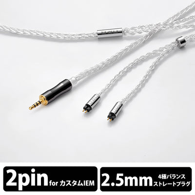 Celestial force C8（1.2m）