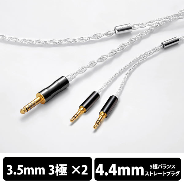 Celestial force C4 3.5φ Slim body double 4.4φ（1.2m）