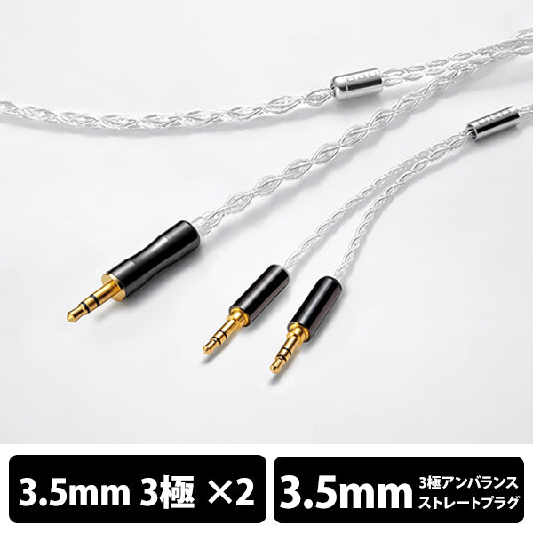 Celestial force C4 3.5φ Slim body double 3.5φ（1.2m）