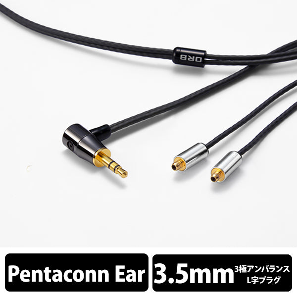 Clear force Nova 2nd generation Pentaconn ear 3.5φL（1.2m）