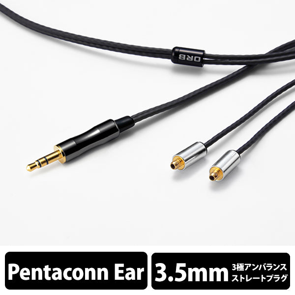 Clear force Nova 2nd generation Pentaconn ear 3.5φ（1.2m）