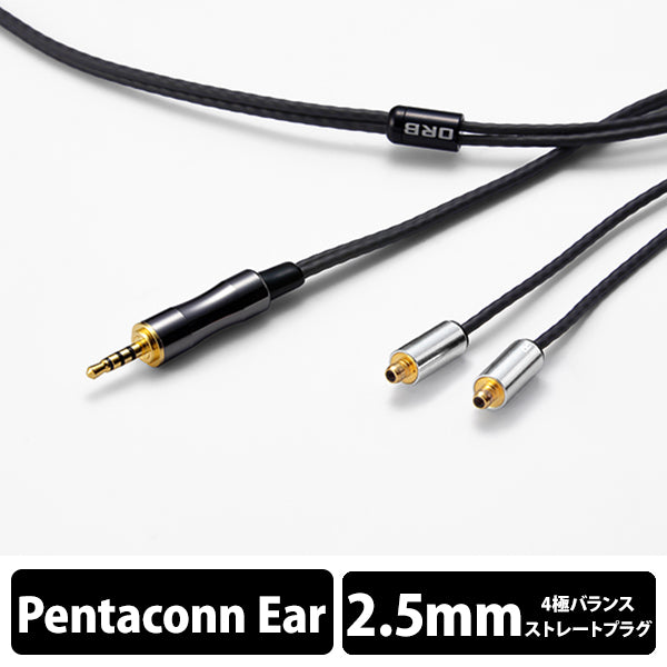 Clear force Nova 2nd generation Pentaconn ear 2.5φ（1.2m）