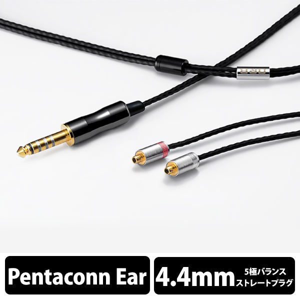 Clear force Ultimate Pentaconn ear Short 4.4φ（1.2m）