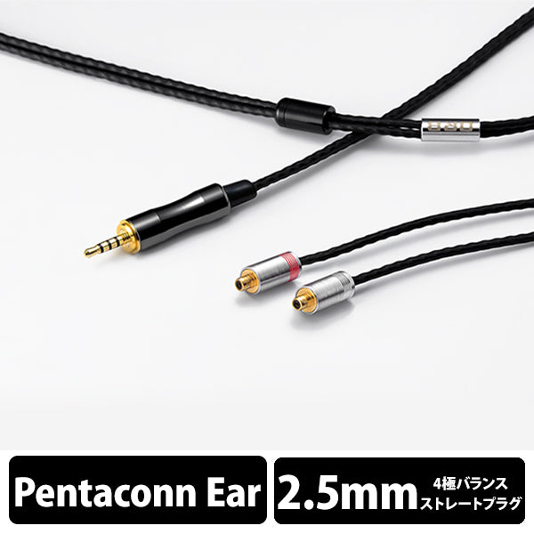 Clear force Ultimate Pentaconn ear Short 2.5φ（1.2m）
