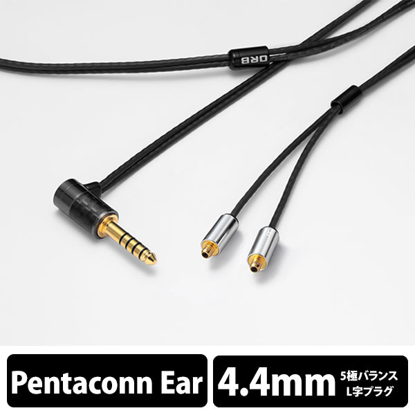 Clear force Light Pentaconn ear 4.4φL（1.2m）