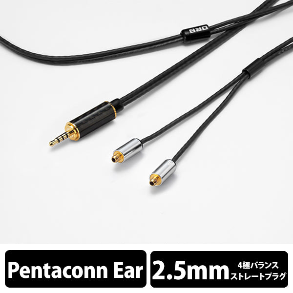 Clear force Light Pentaconn ear 2.5φ（1.2m）