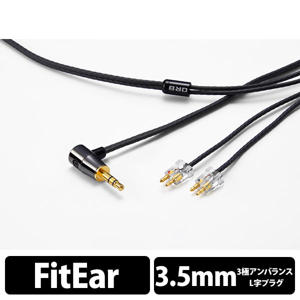 Clear force Nova 2nd generation FitEar 3.5φL（1.2m）
