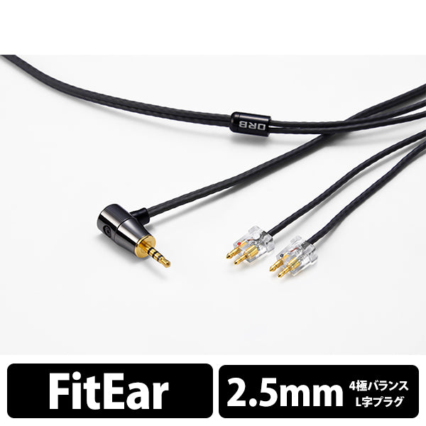 Clear force Nova 2nd generation FitEar 2.5φL（1.2m）