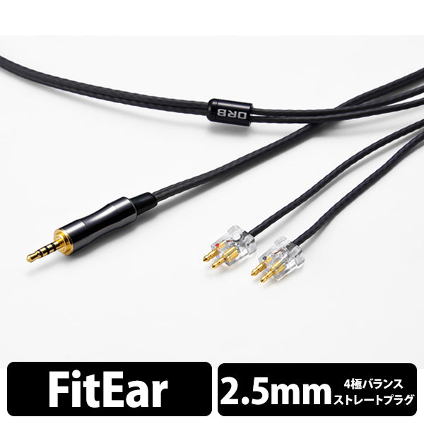 Clear force Nova 2nd generation FitEar 2.5φ（1.2m）