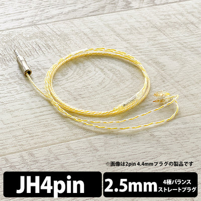 Lemonade Moon 2.5mm 4極 JH4pin type（No Variable Bass Control）