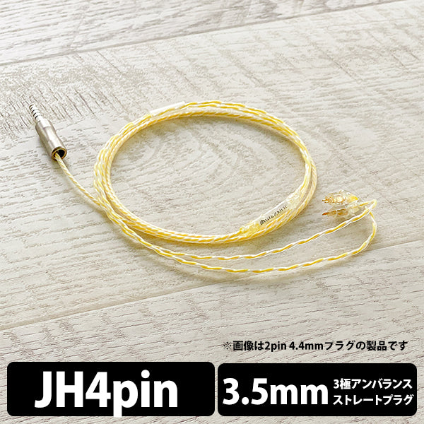 Lemonade Moon 3.5mm 3極 JH4pin type（No Variable Bass Control）
