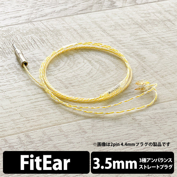 Lemonade Moon 3.5mm 3極 FitEar type