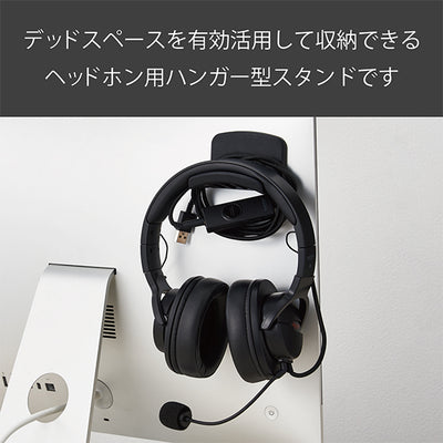 HP-DSH BK