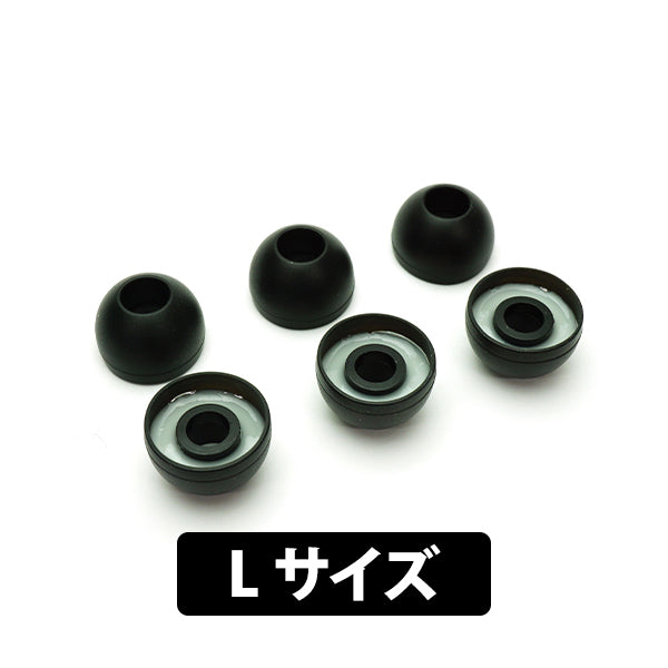 カナルワークス ジェル入りイヤーチップ太め – e☆イヤホン