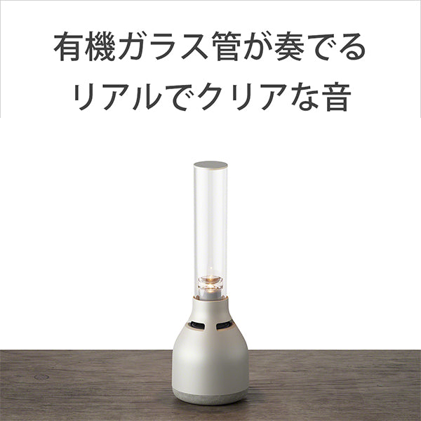 LSPX-S3