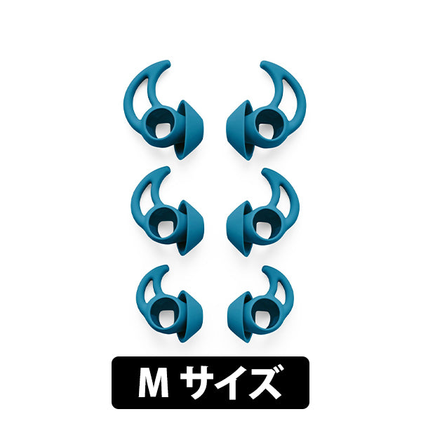 StayHear Maxチップ バルチックブルー