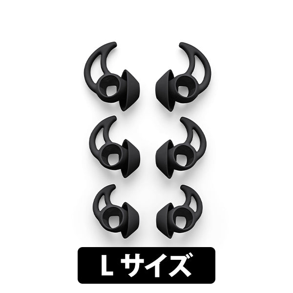 StayHear Maxチップ トリプルブラック