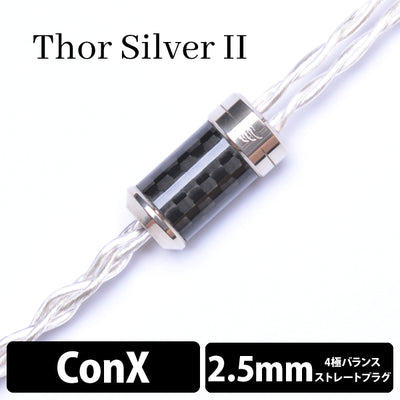 Thor Silver Ⅱ (トール シルバーⅡ) 4wire 【ConX(2pin) / 2.5mm4極バランス】
