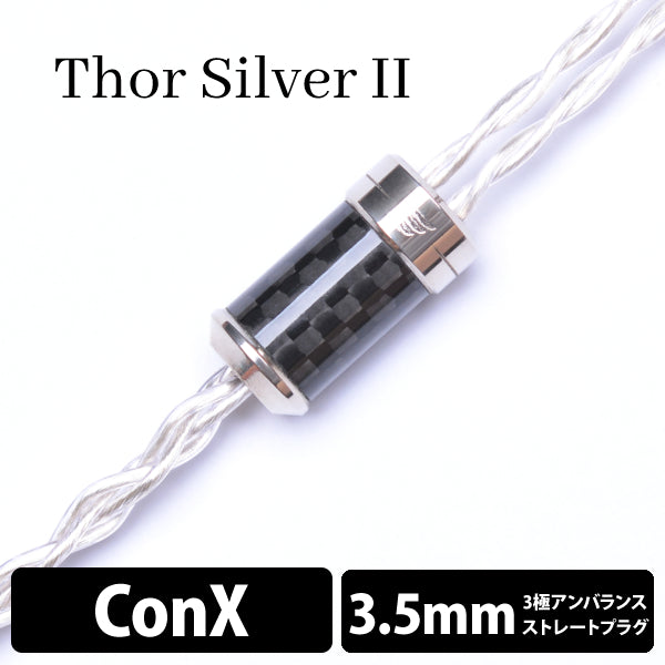 Thor Silver Ⅱ+ (トール シルバー Ⅱ+) 4wire【ConX(2pin) / 3.5mm3極ステレオミニ】