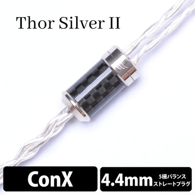 Thor Silver Ⅱ (トール シルバー Ⅱ) 4wire 【ConX(2pin) / 4.4mm5極バランス】