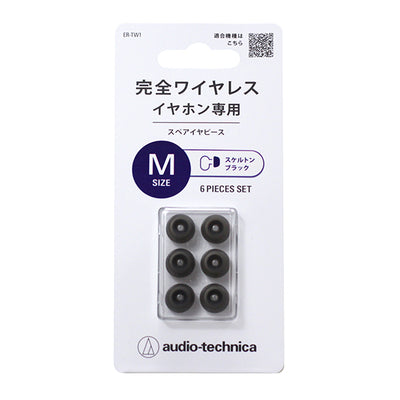 ER-TW1 スケルトンブラック