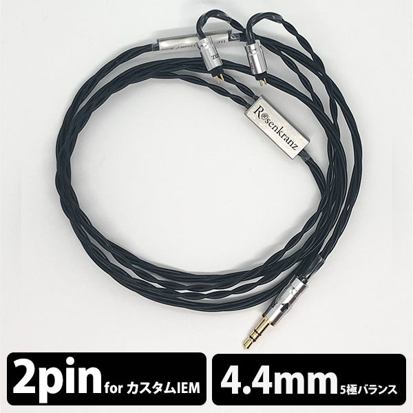 HP-Genuine/Acc+Penetrated Rectangle/L CIEM2Pin 4.4mm