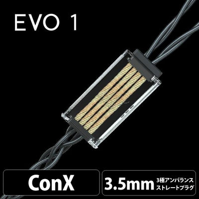 EVO 1 (エヴォ 1) 4wire 【ConX(2pin) / 3.5mm3極ステレオミニ】