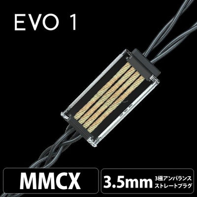 EVO 1 (エヴォ 1) 4wire 【MMCX / 3.5mm3極ステレオミニ】