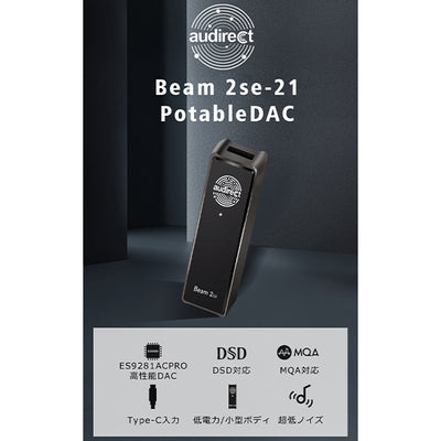 Beam2se-21
