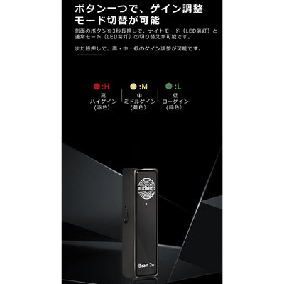 Beam2se-21