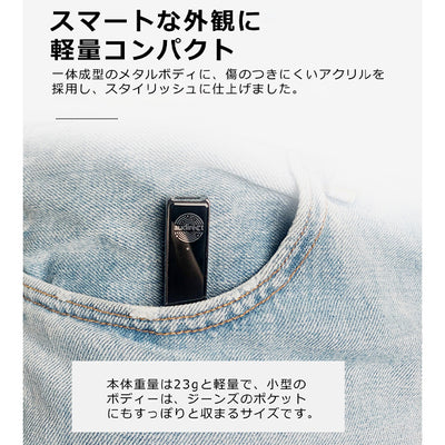 Beam2se-21