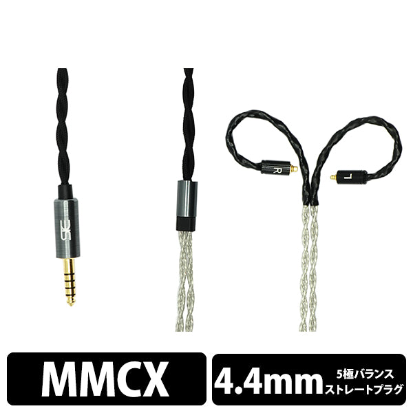 Ag W8 4.4mm/MMCX