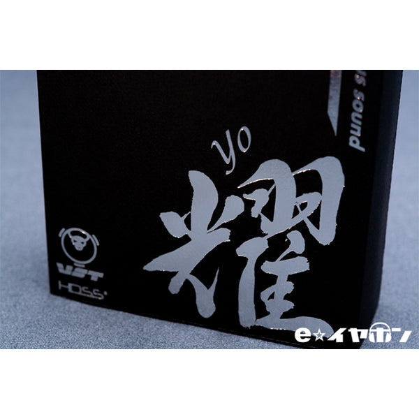 耀 (YO)