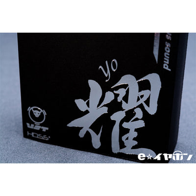 耀 (YO)