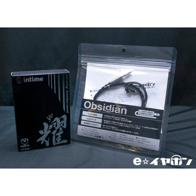 耀 (YO) + Obsidian MMCX-4.4mm(イヤループ仕様) 120cm スペシャルセット