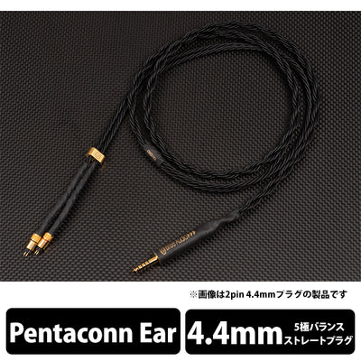 YATONO 8wire Ultimate 5極Φ4.4mm-PentaconnEar 【YTN8U-S544-PE】