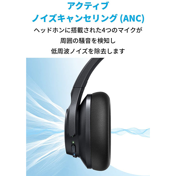 Soundcore Life Q20+ ブラック
