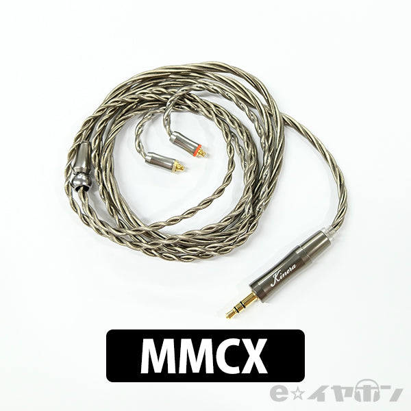 Kinera Imperial DROMI MMCX – e☆イヤホン