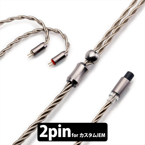 イヤホン Kinera Imperial DROMI 2pin Kinera Imperial DROMI 2pin (0.78mm) – e☆イヤホン