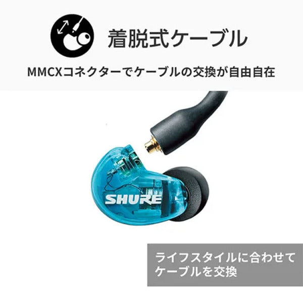 AONIC215-TW2 ブルー