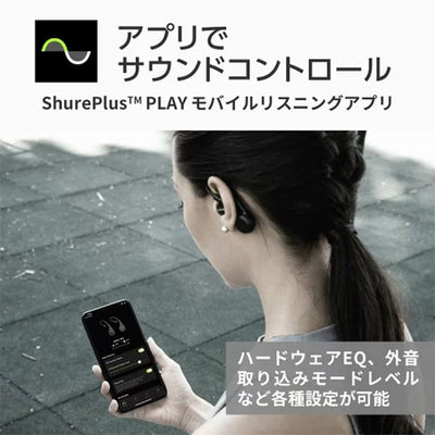 AONIC215-TW2 ブルー