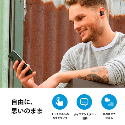 CX Plus True Wireless