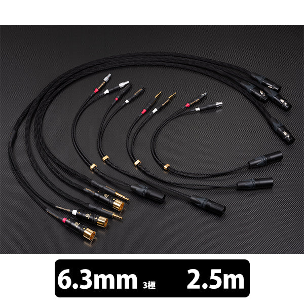 YATONO-HP Ultimate 6.3mm