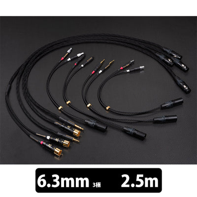 YATONO-HP Ultimate 6.3mm