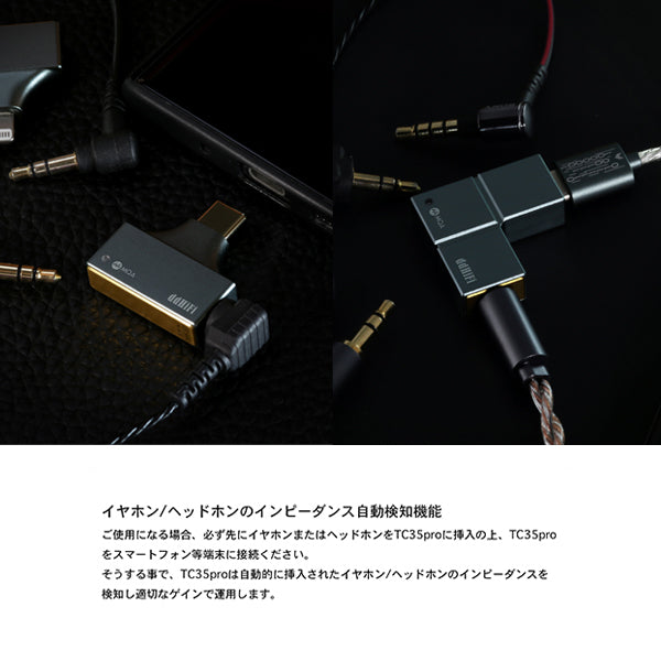 TC35 Pro