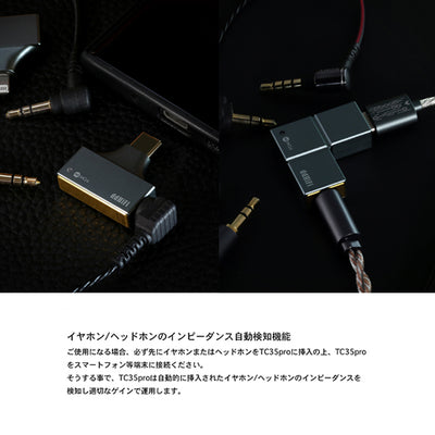 TC35 Pro
